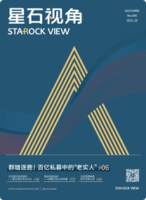 群雄逐鹿丨百億私募中的“老實人”